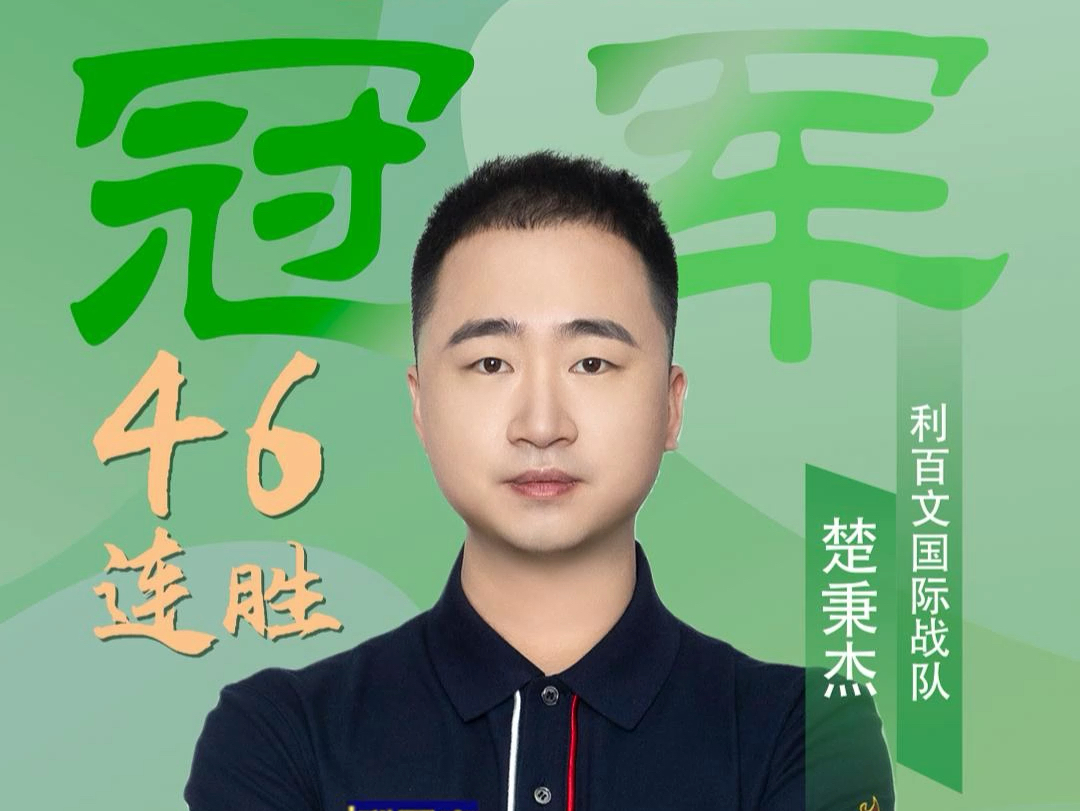 效终结和保 效终结和保