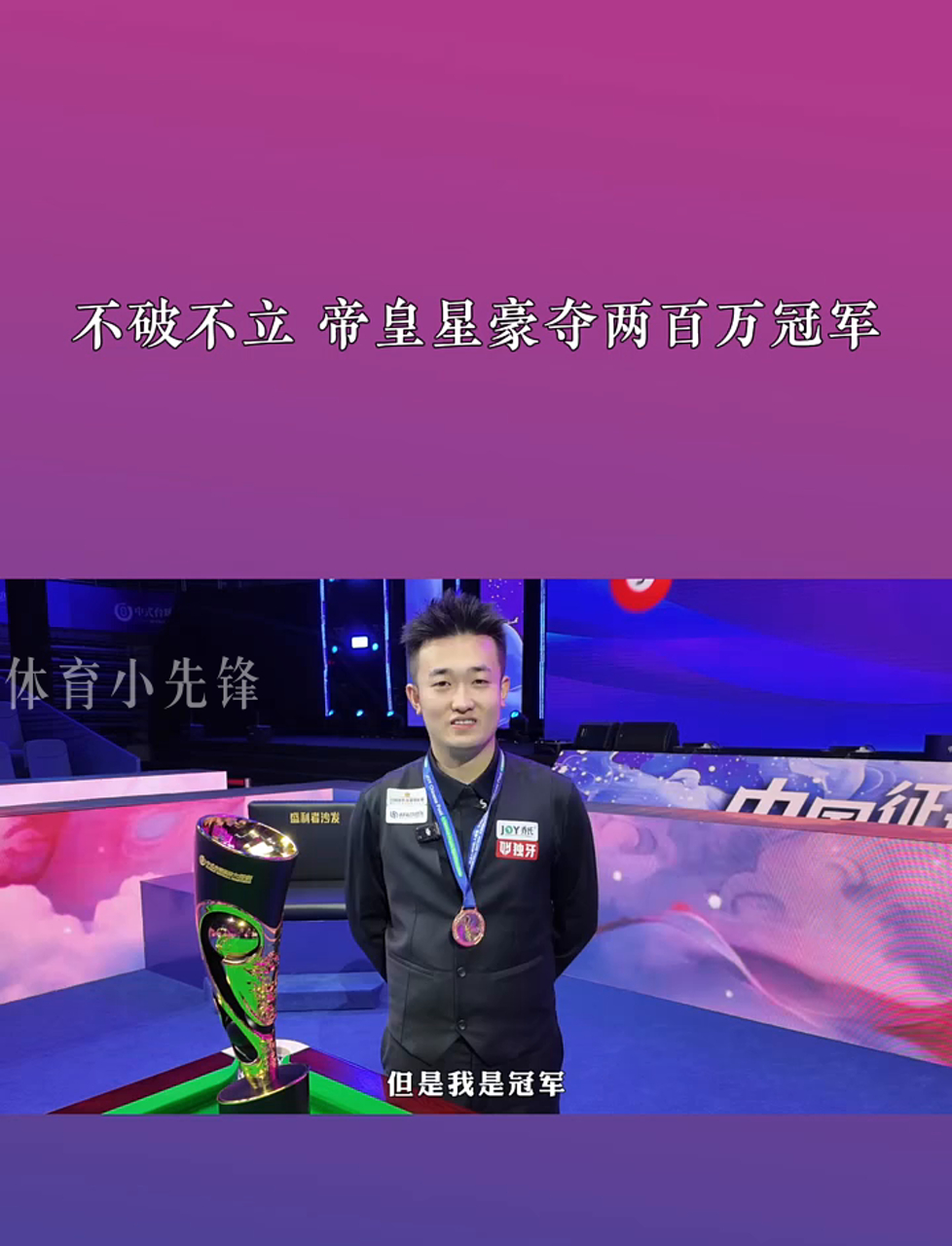 的三核在功