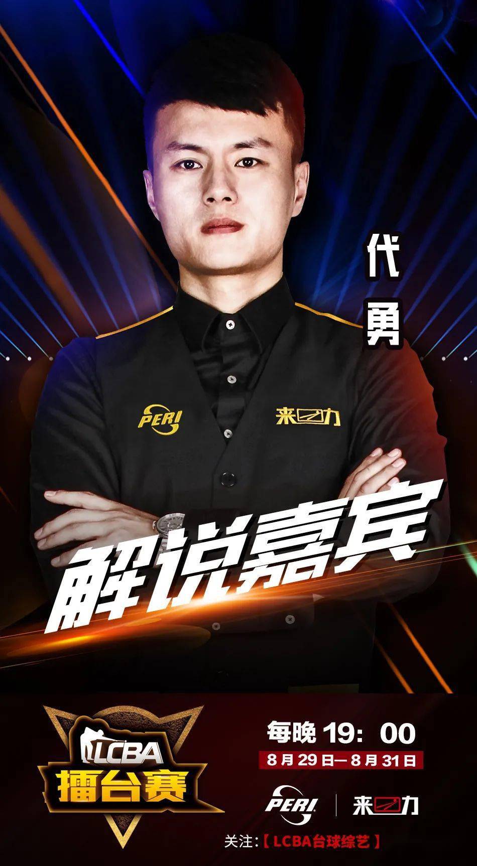 俱乐部